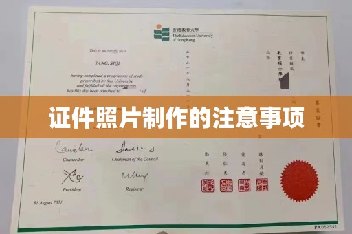 醴陵证件照片制作的注意事项